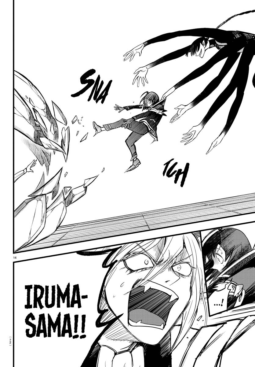 Welcome to Demon School! Iruma-kun, Chapter 261 image 12